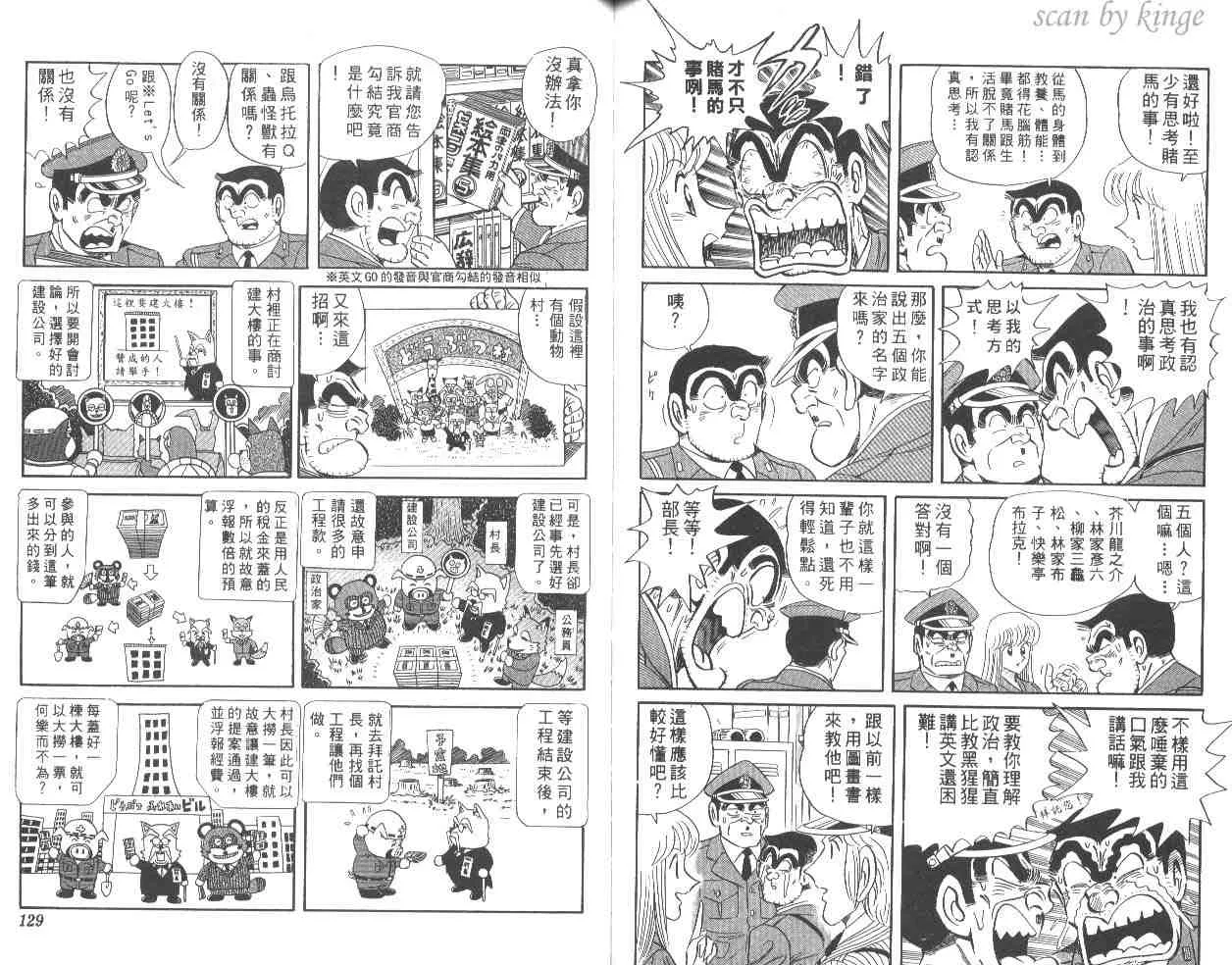 第55卷 第64页