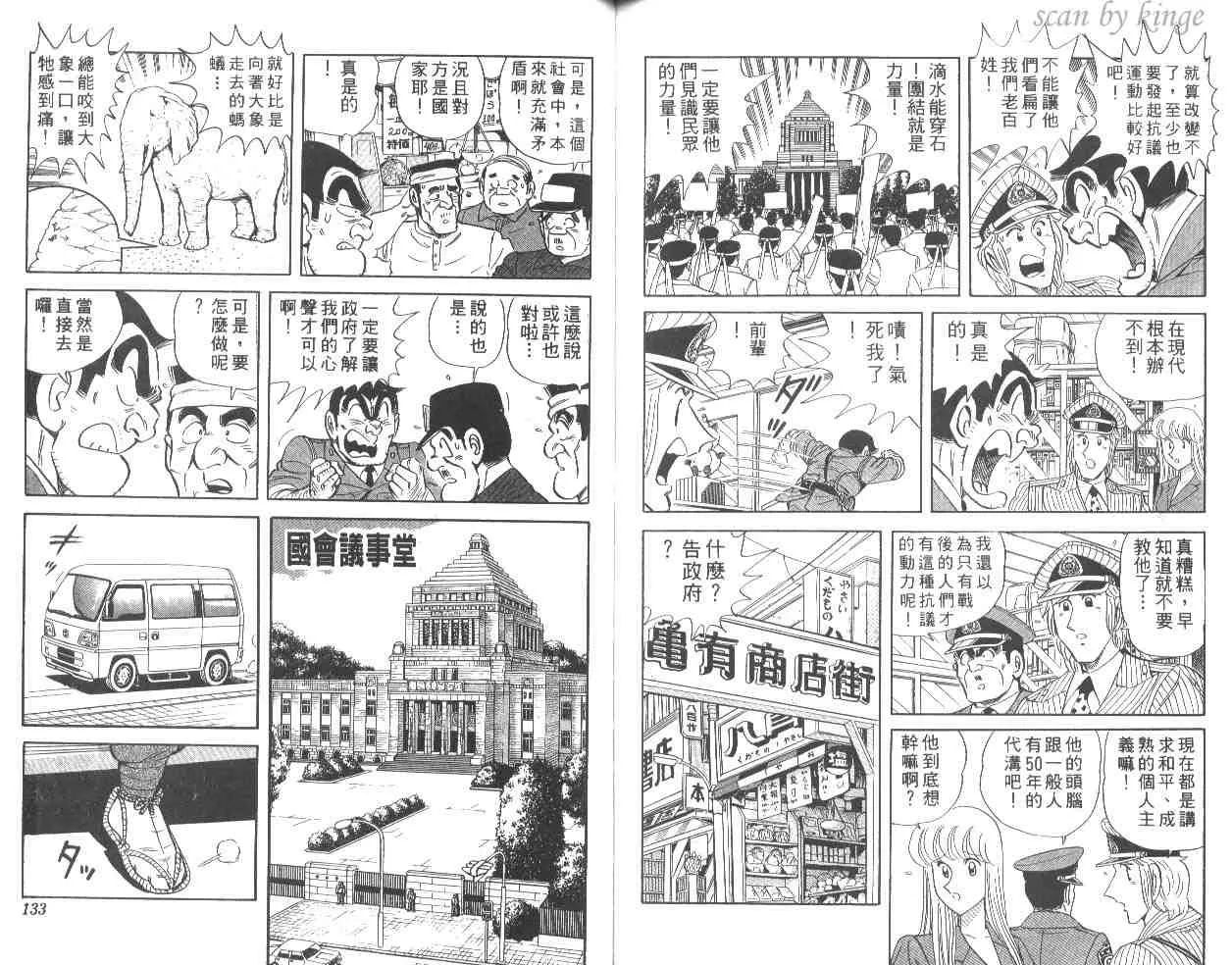 第55卷 第66页