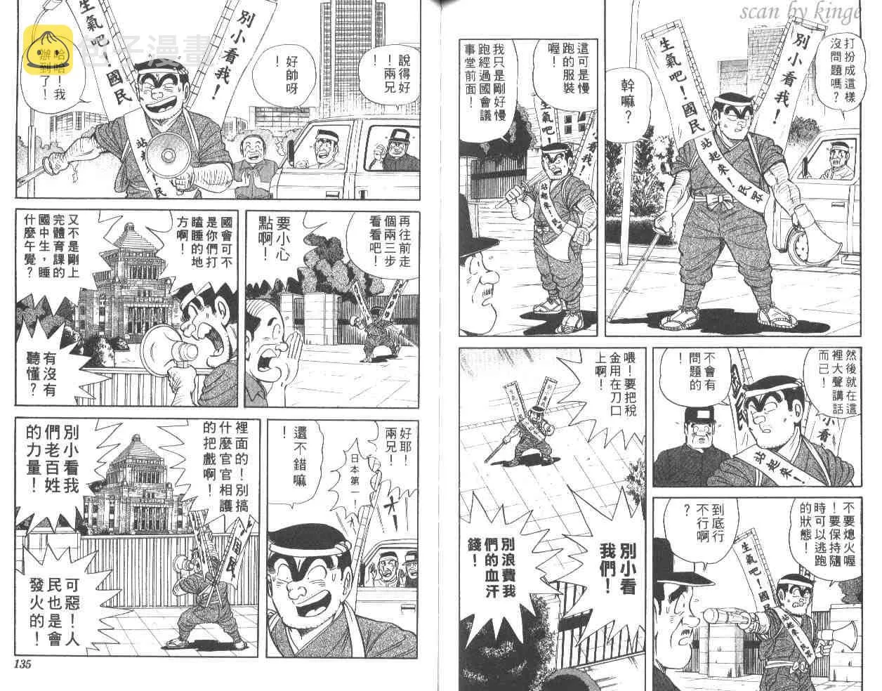 第55卷 第67页