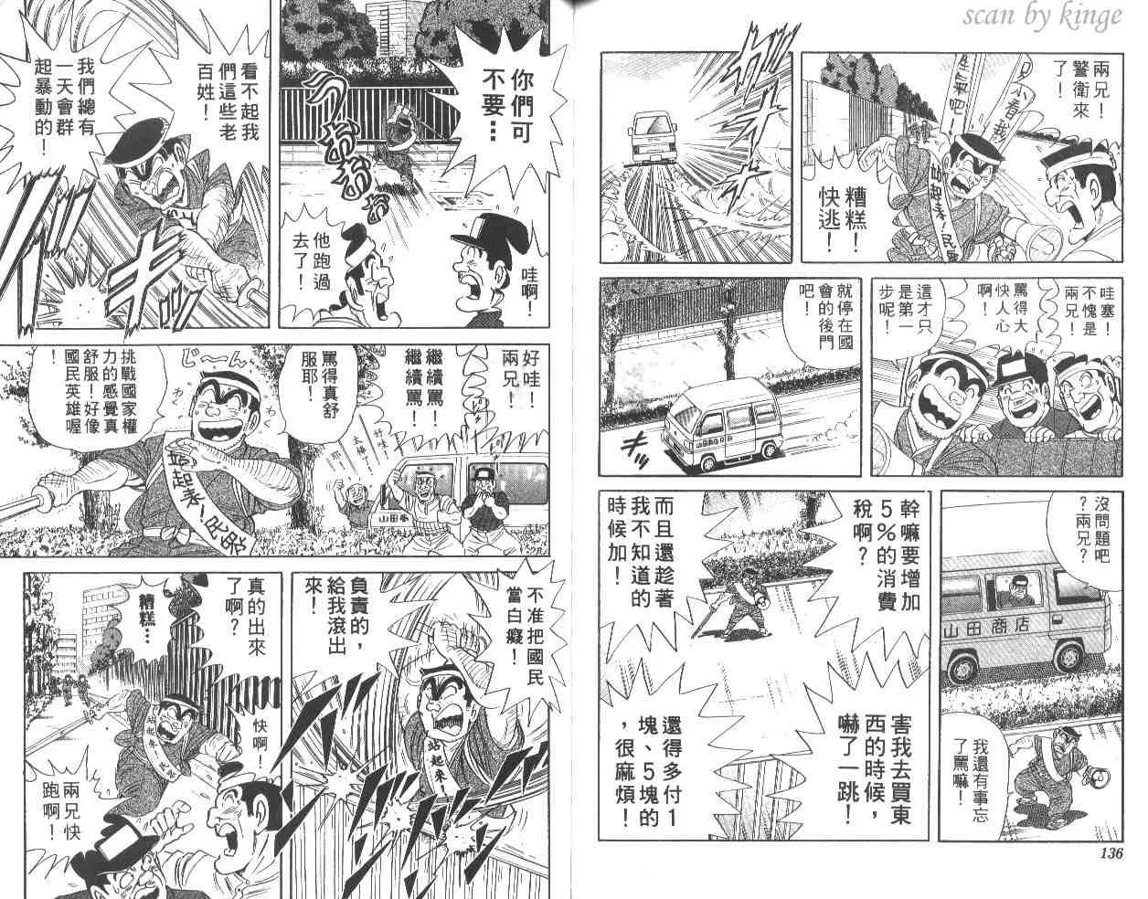第55卷 第68页