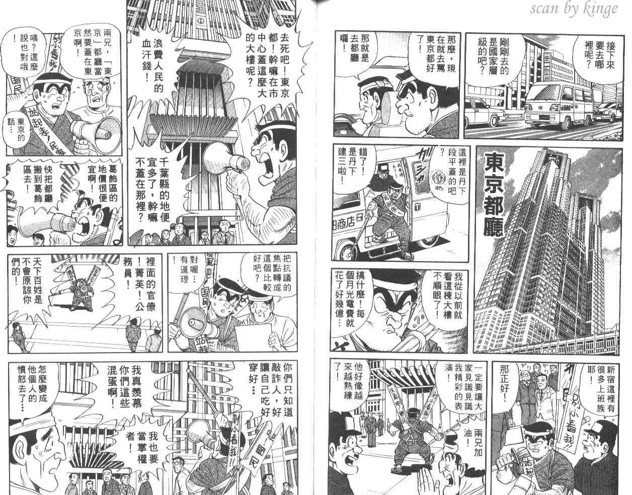 第55卷 第69页