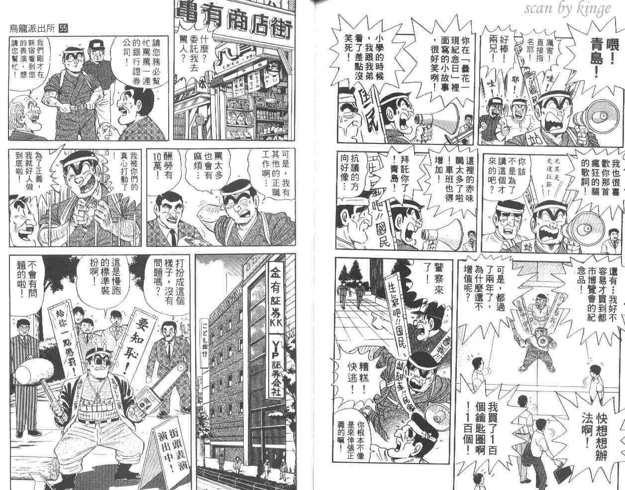 第55卷 第70页