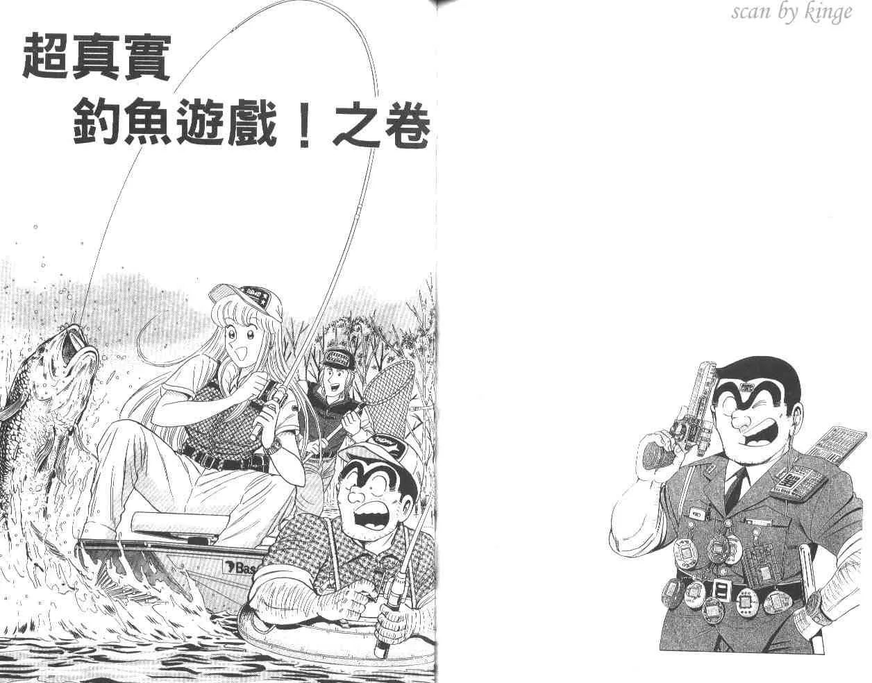 第55卷 第72页