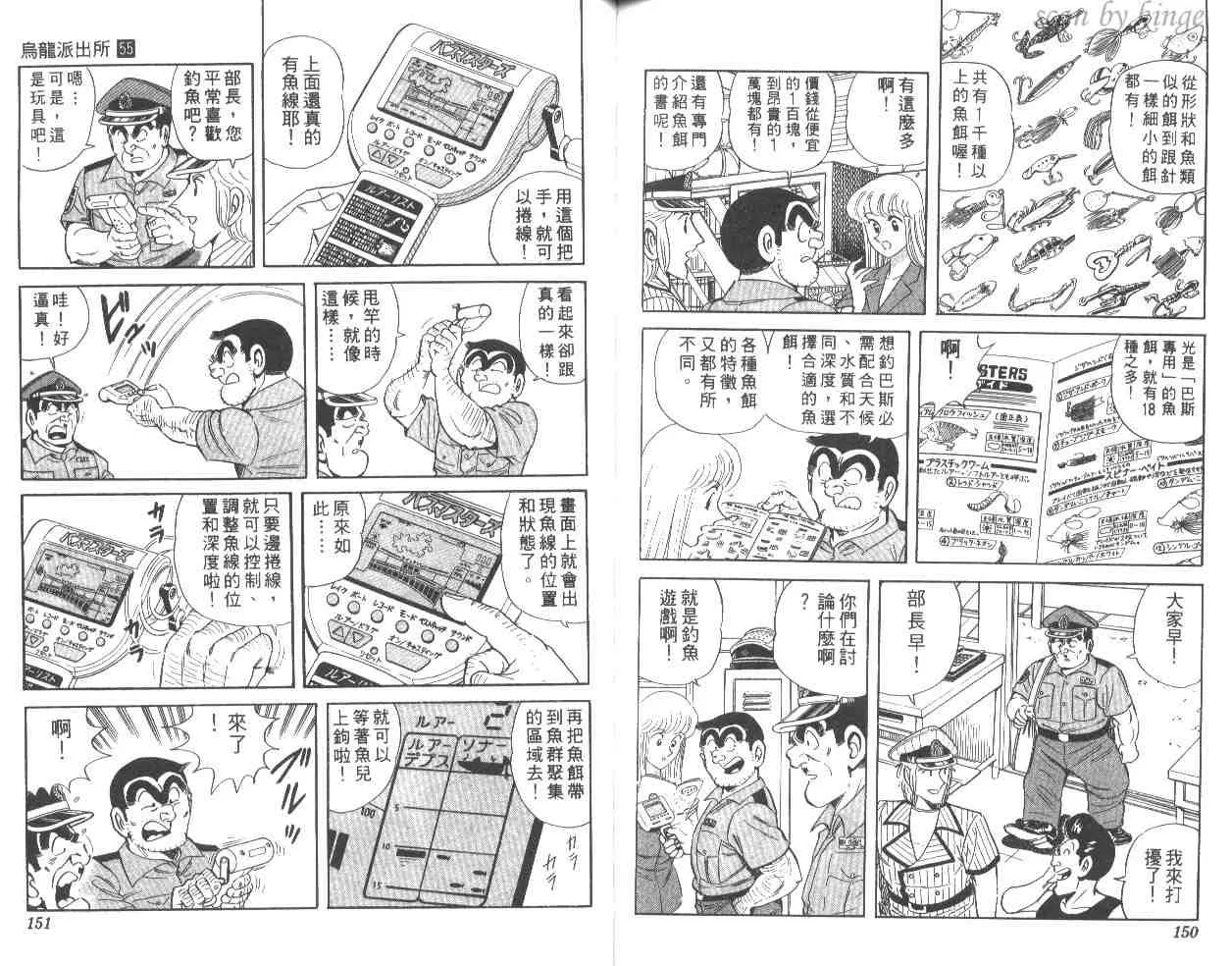 第55卷 第75页