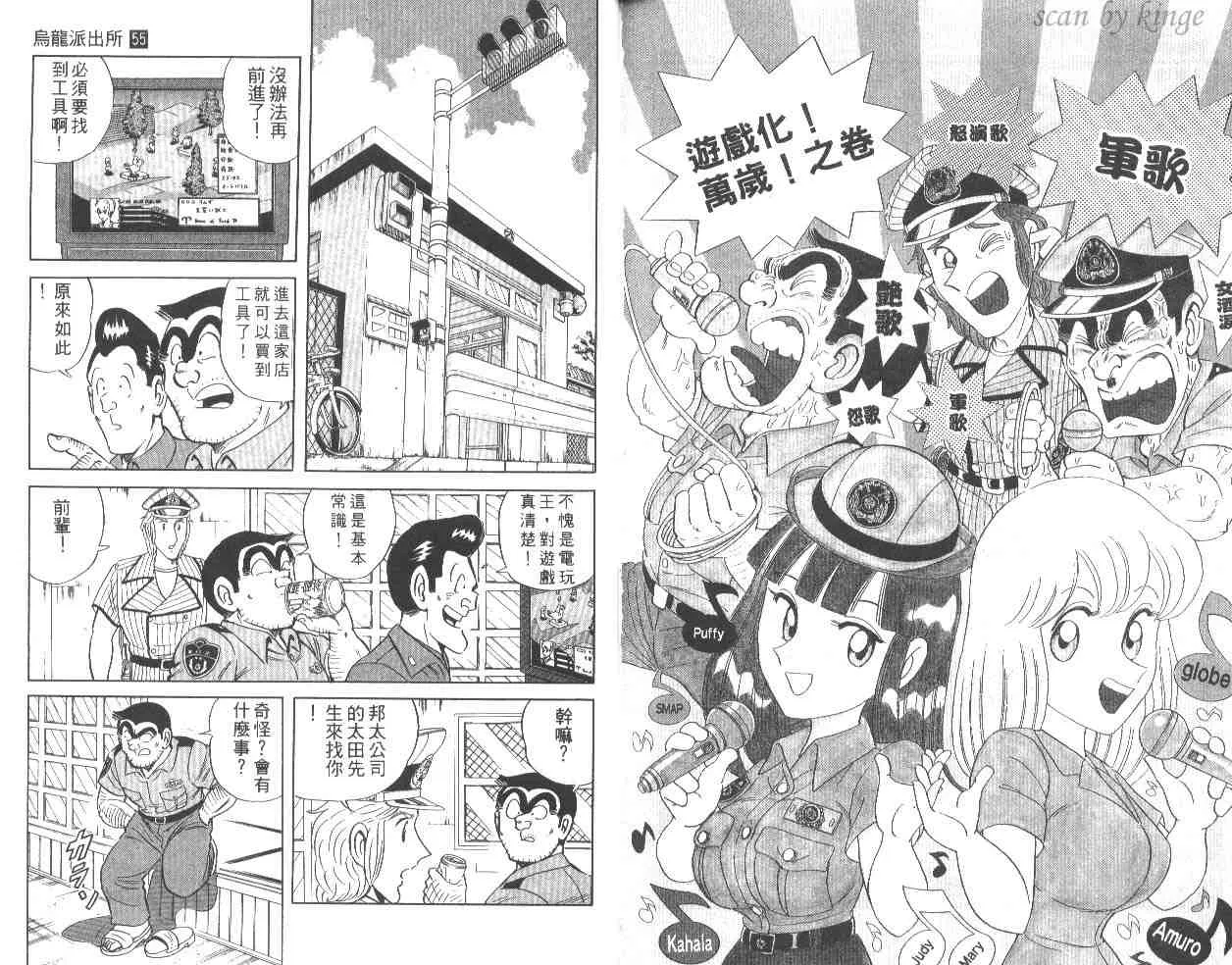 第55卷 第82页