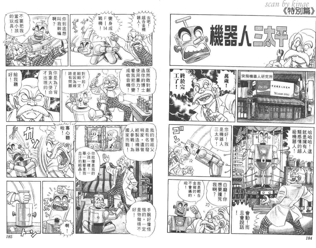 第55卷 第92页