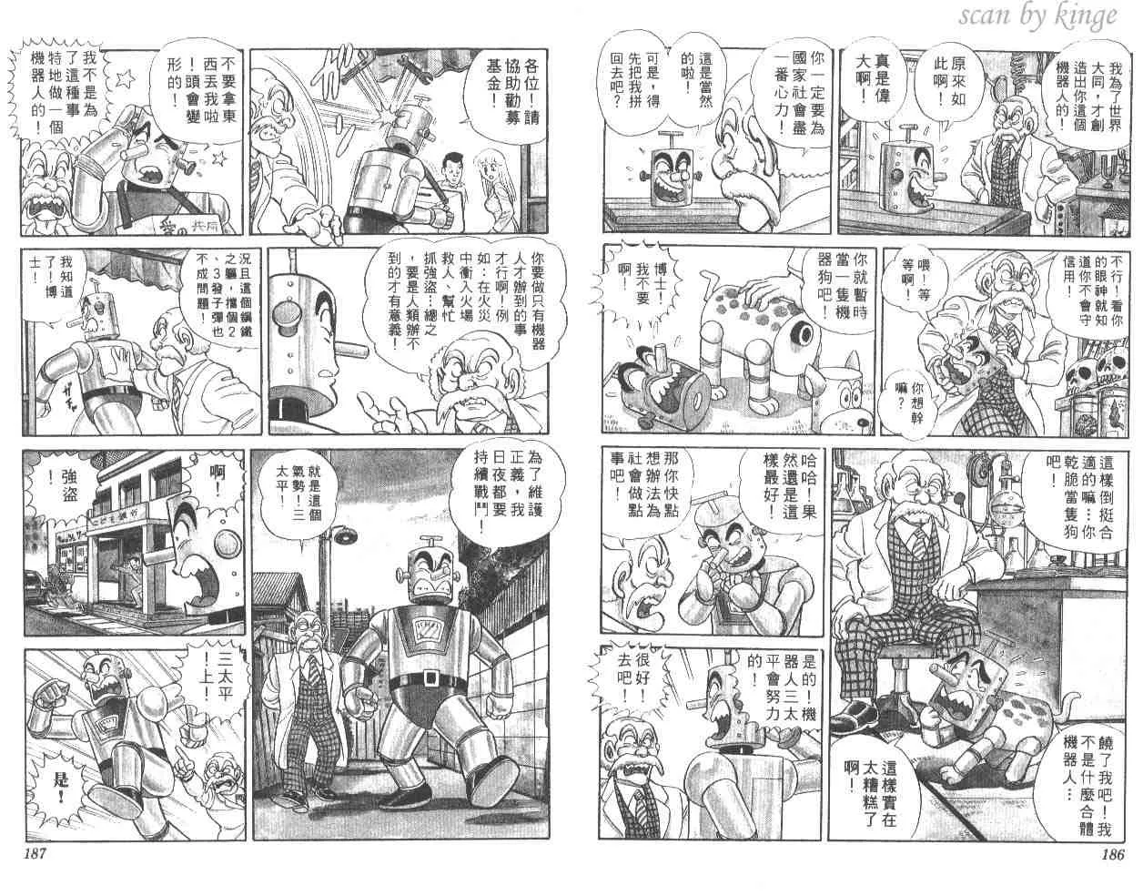 第55卷 第93页