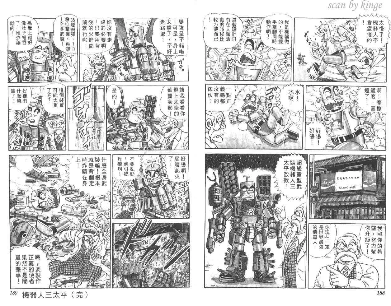 第55卷 第94页