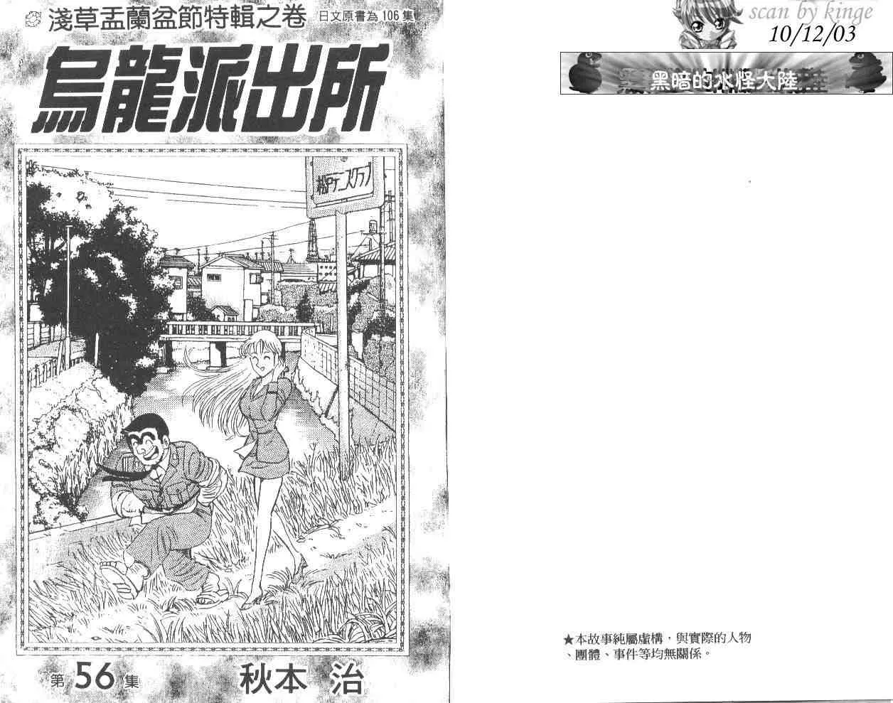 第56卷 第2页