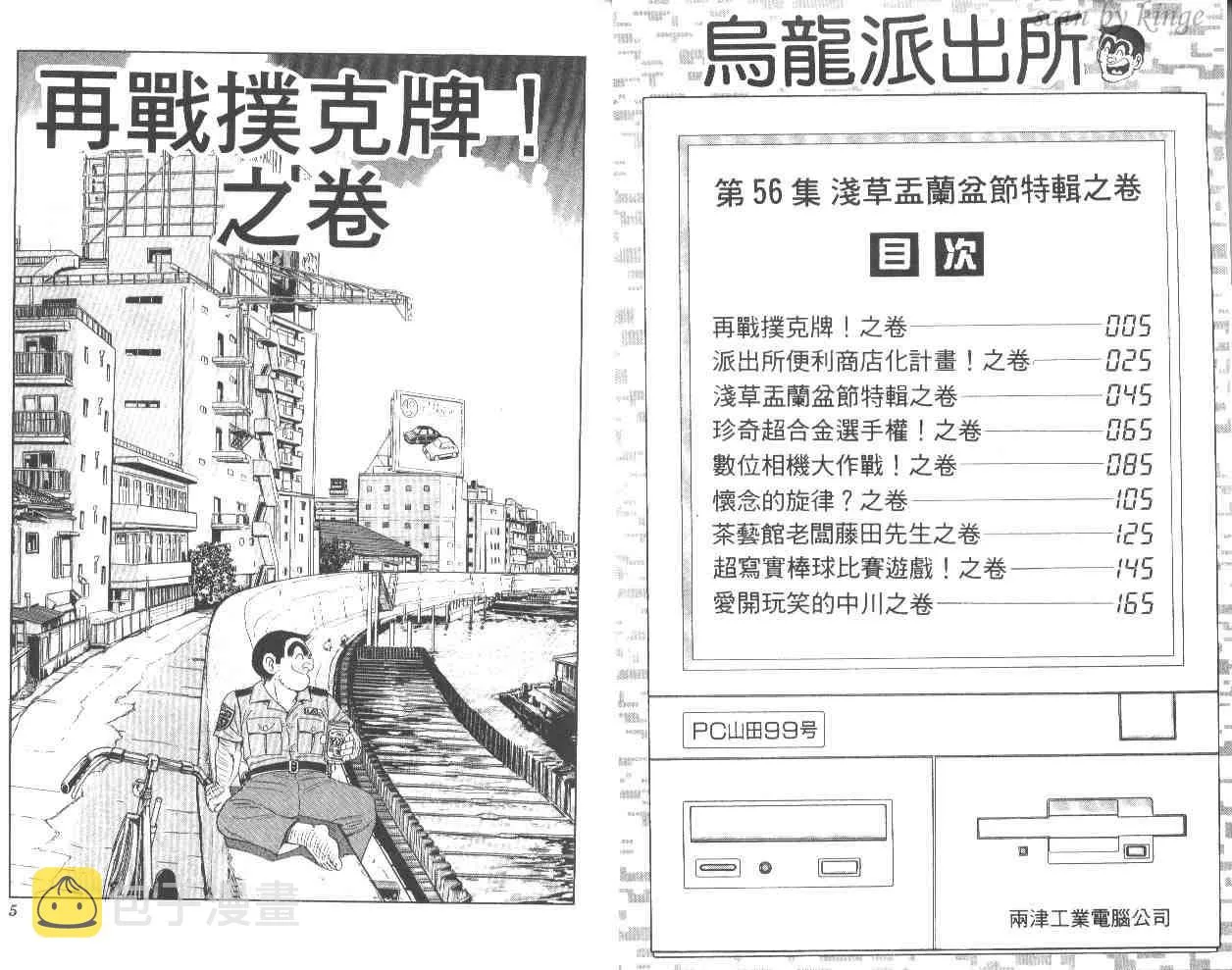 第56卷 第3页
