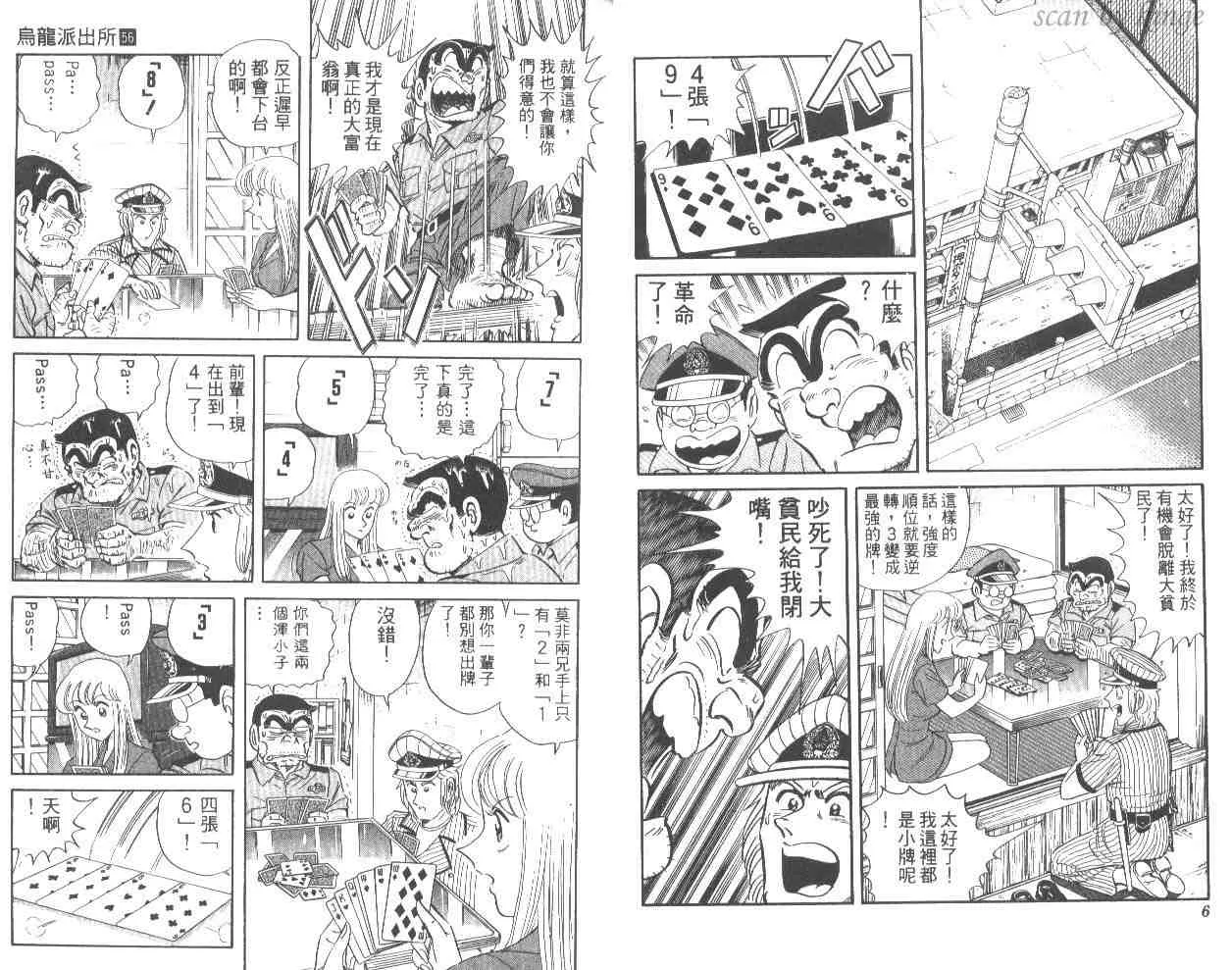 第56卷 第4页
