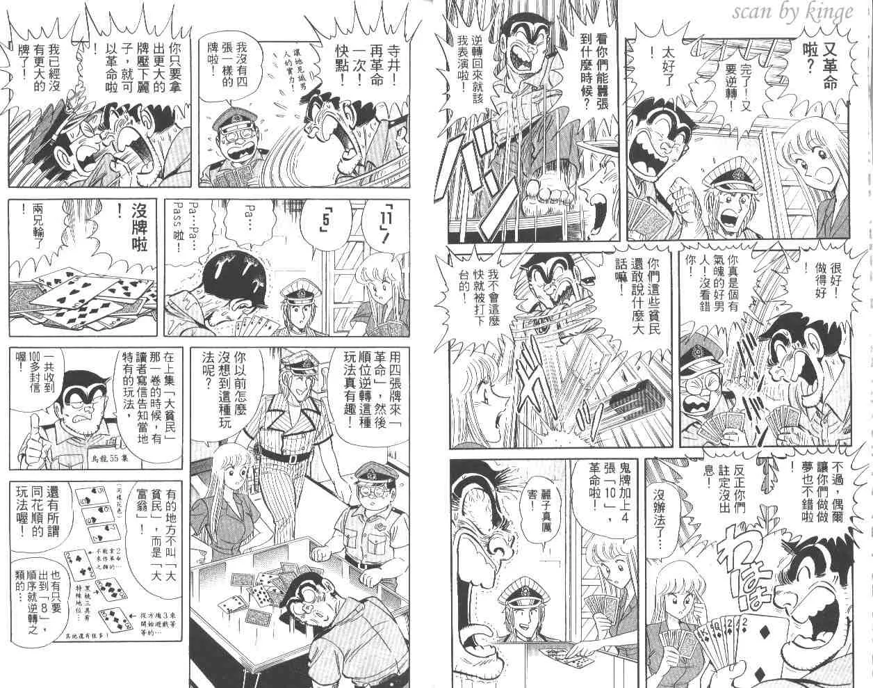 第56卷 第5页