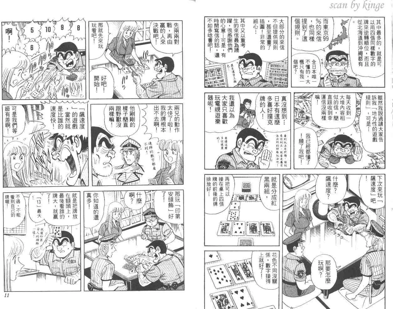 第56卷 第6页