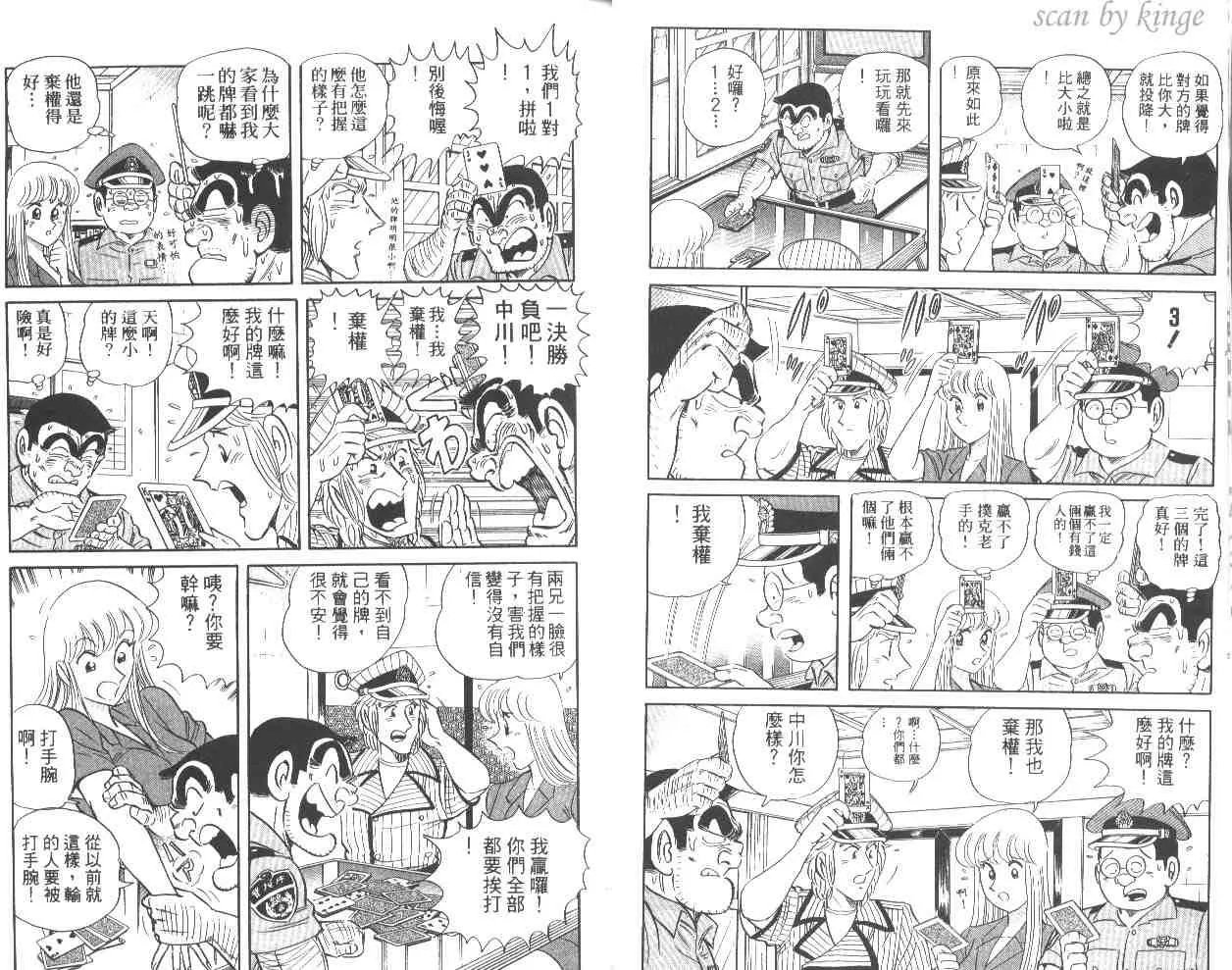 第56卷 第7页