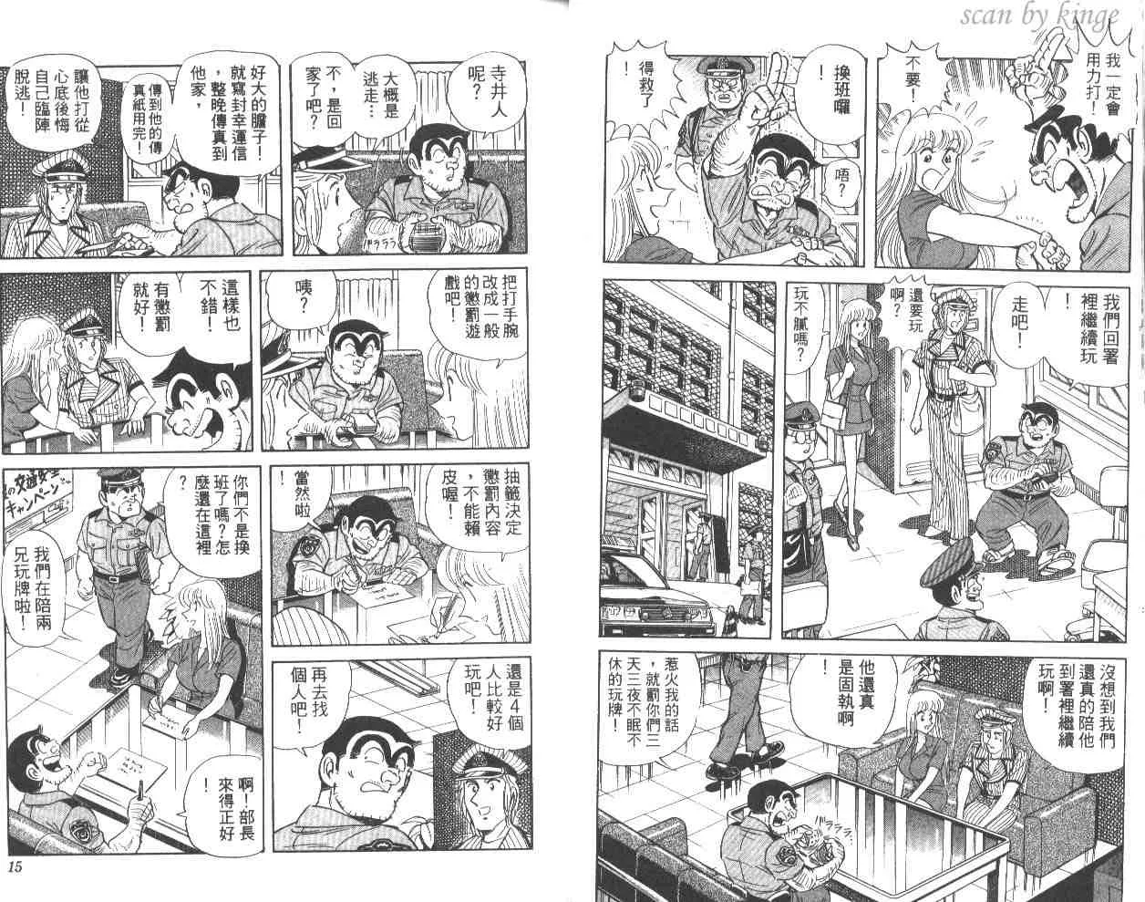 第56卷 第8页