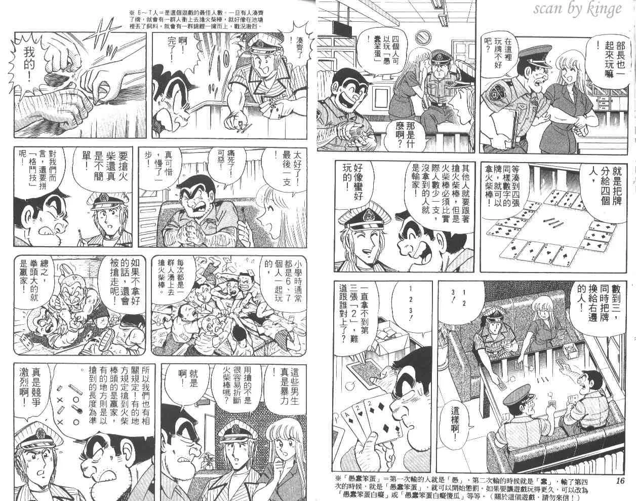第56卷 第9页