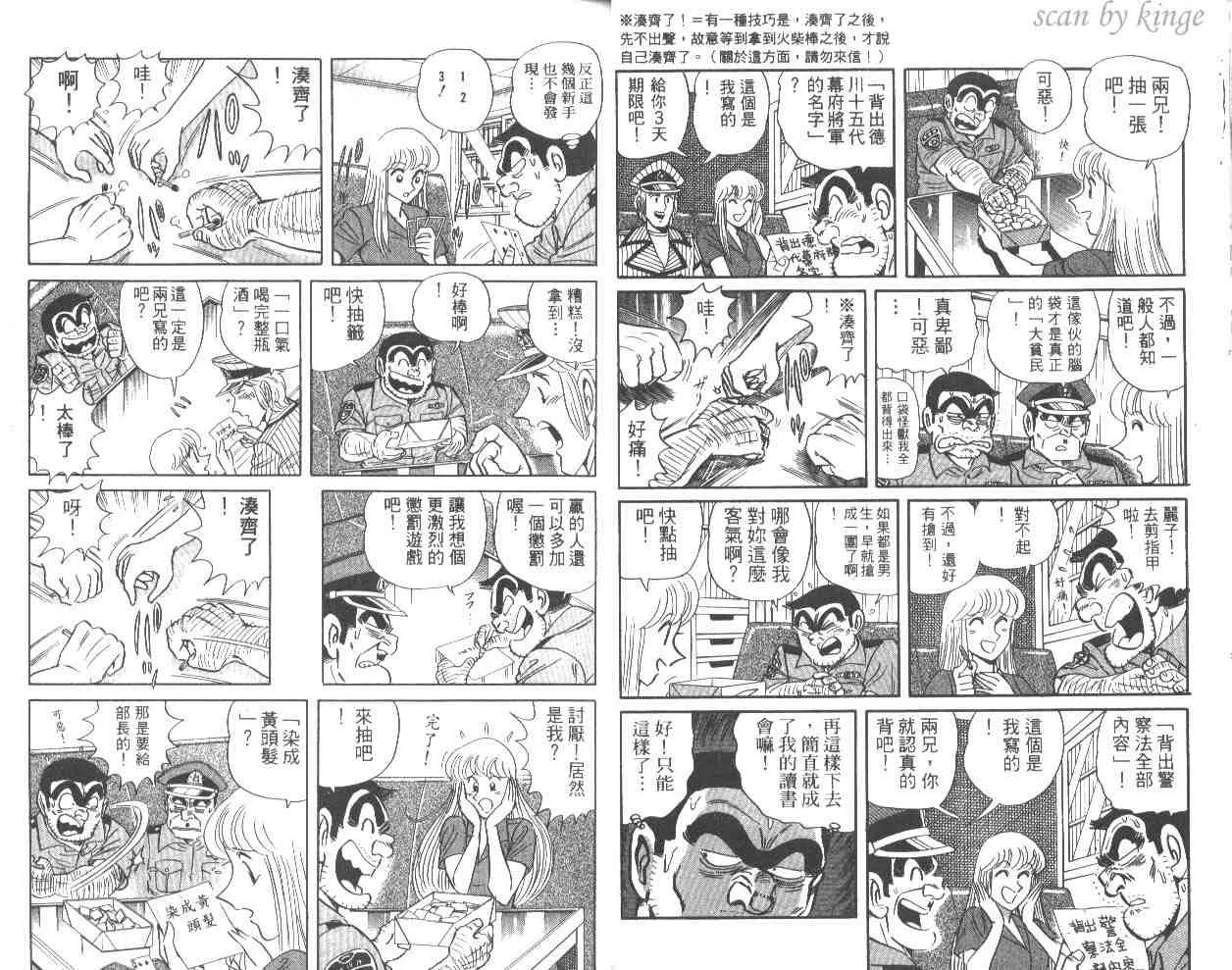 第56卷 第10页