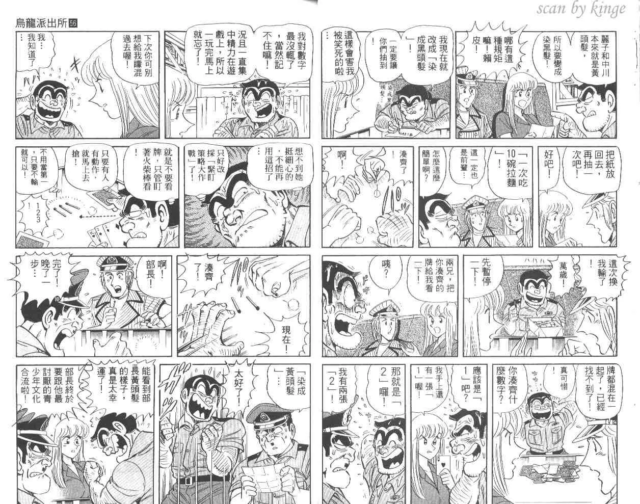 第56卷 第11页