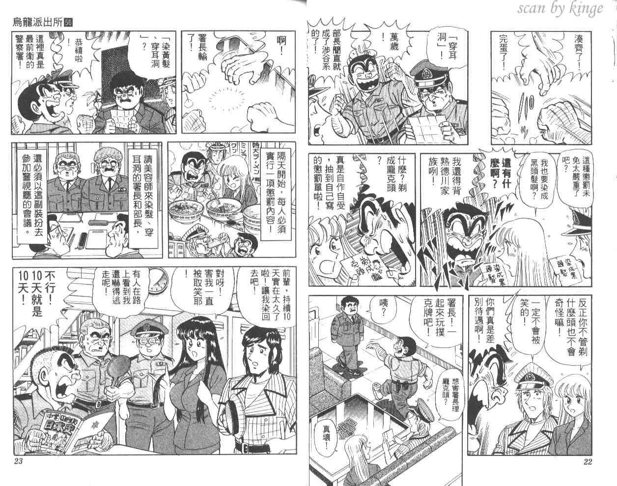 第56卷 第12页