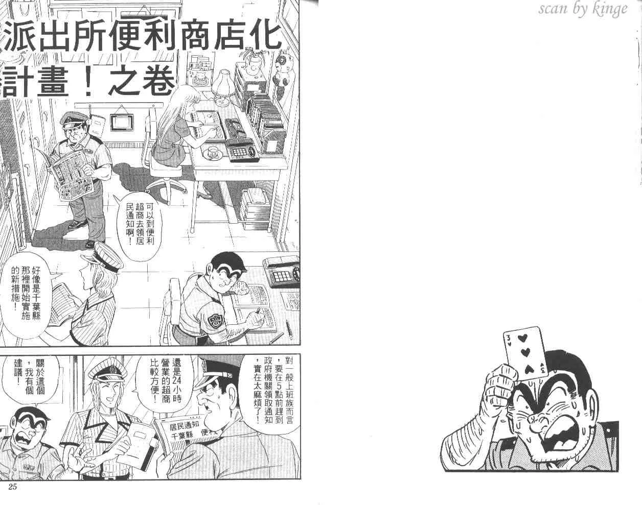 第56卷 第13页