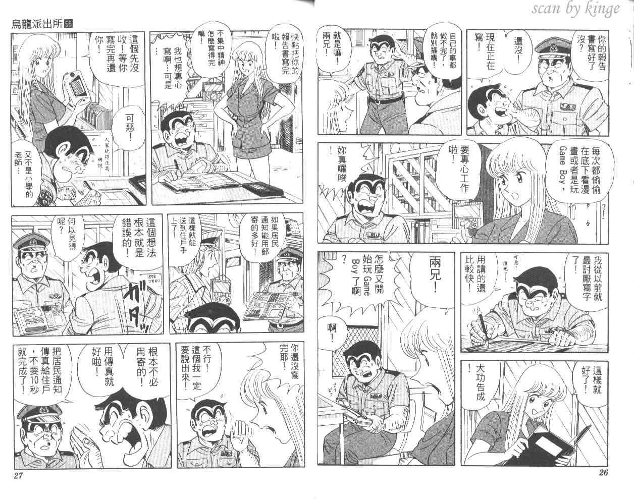 第56卷 第14页