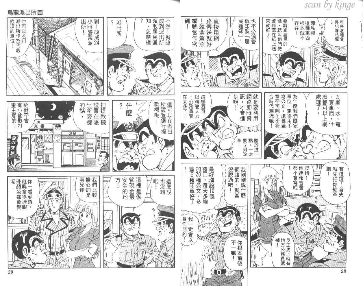 第56卷 第15页