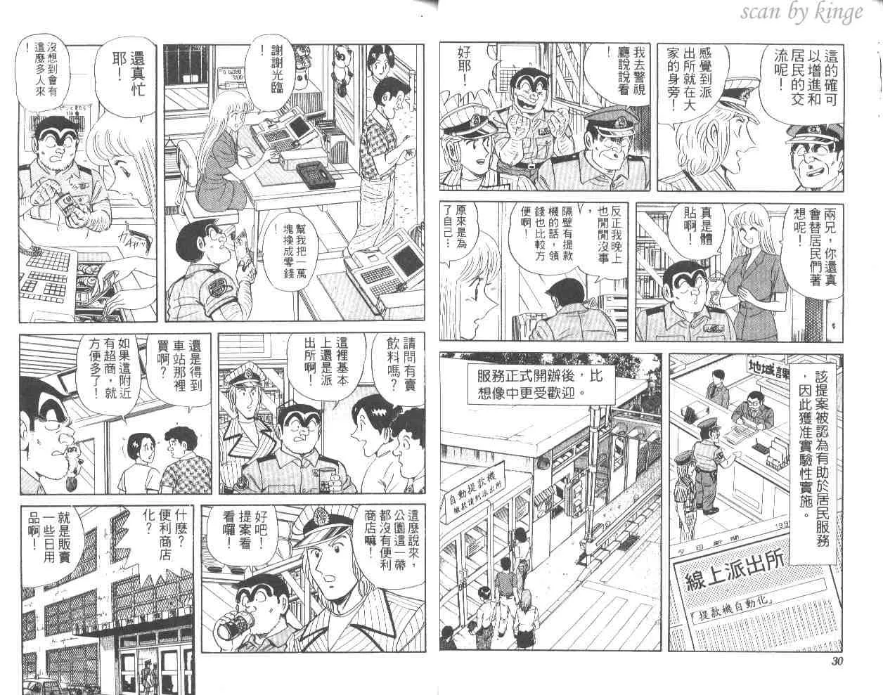 第56卷 第16页