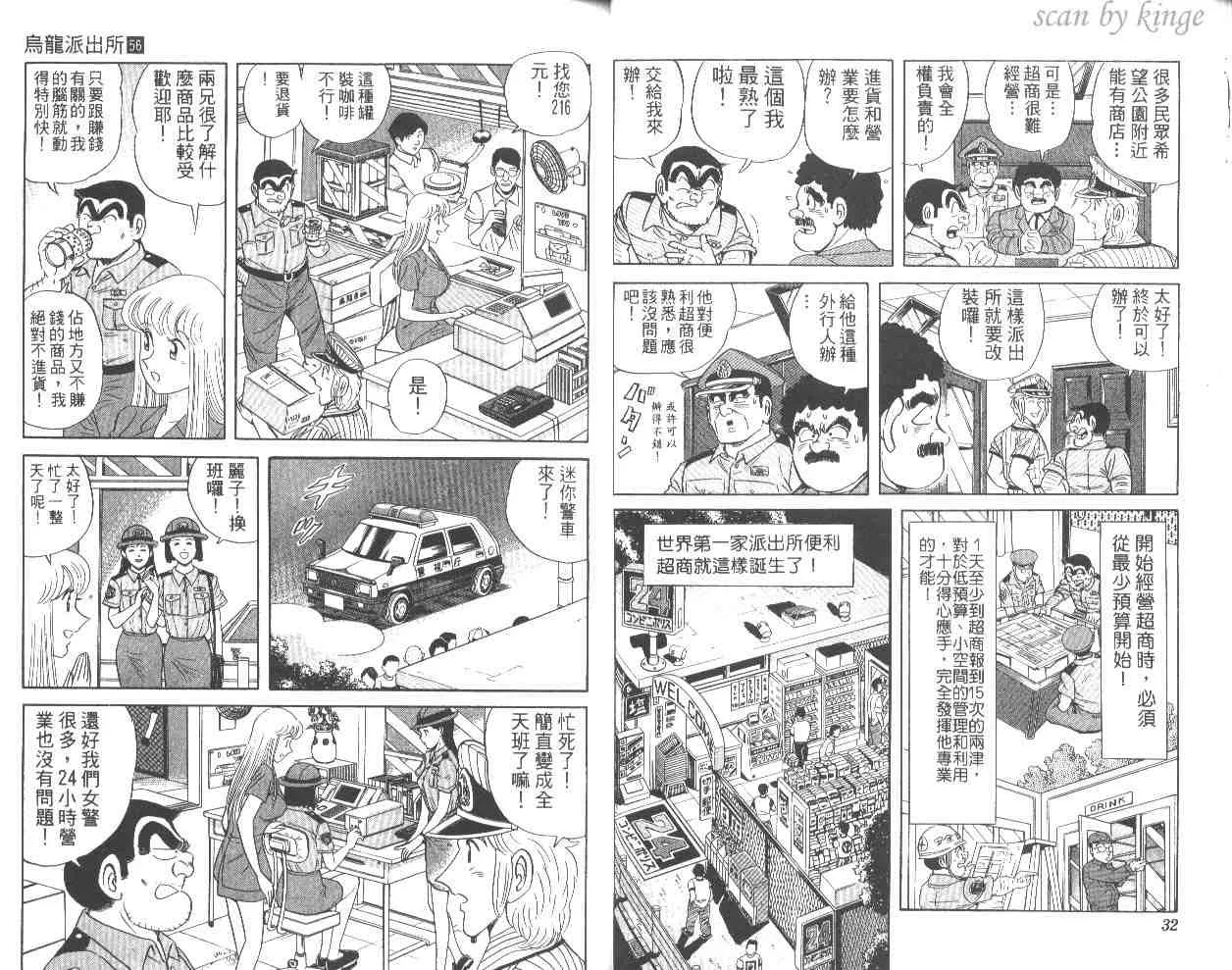 第56卷 第17页