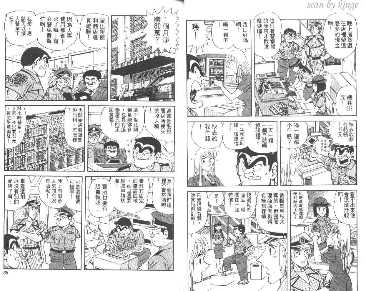 第56卷 第18页