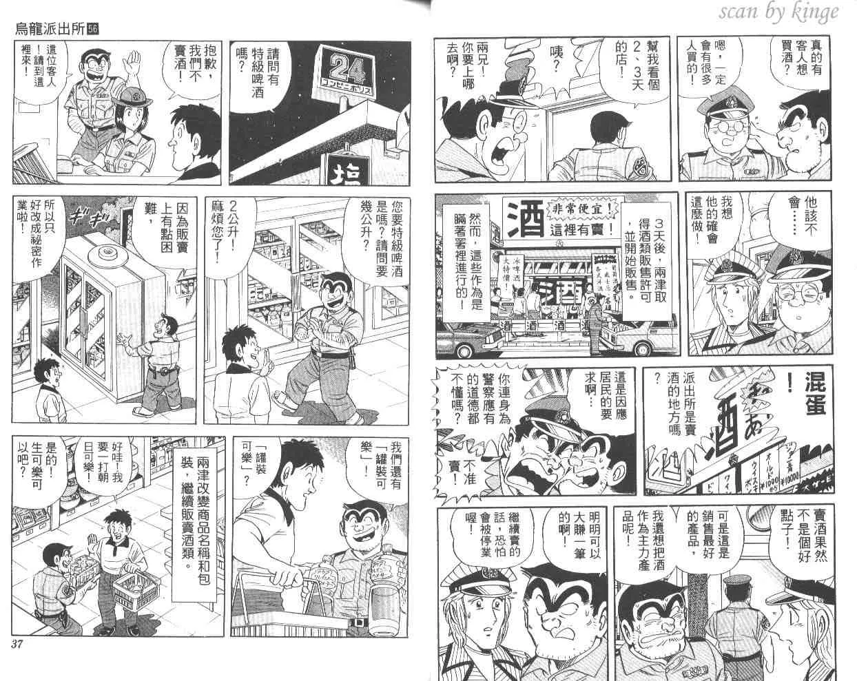 第56卷 第19页