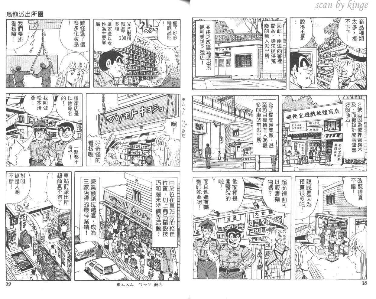 第56卷 第20页