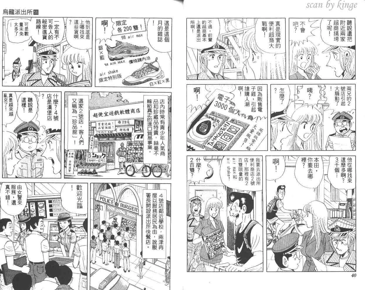 第56卷 第21页