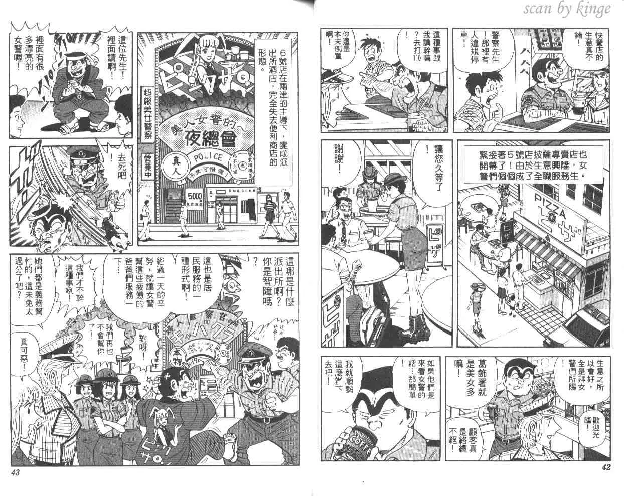 第56卷 第22页