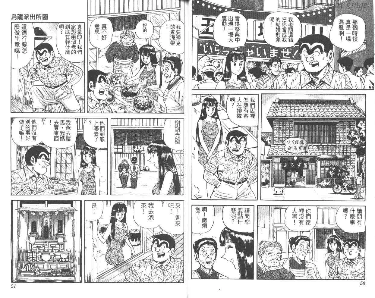 第56卷 第26页