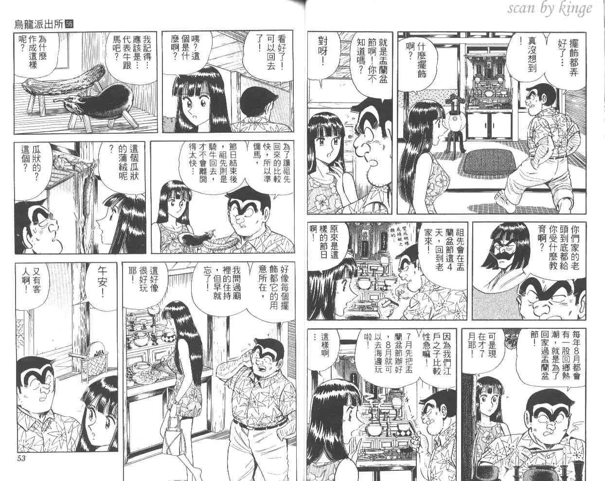 第56卷 第27页