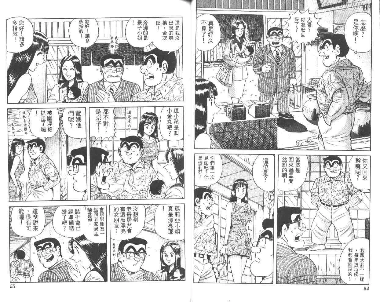第56卷 第28页