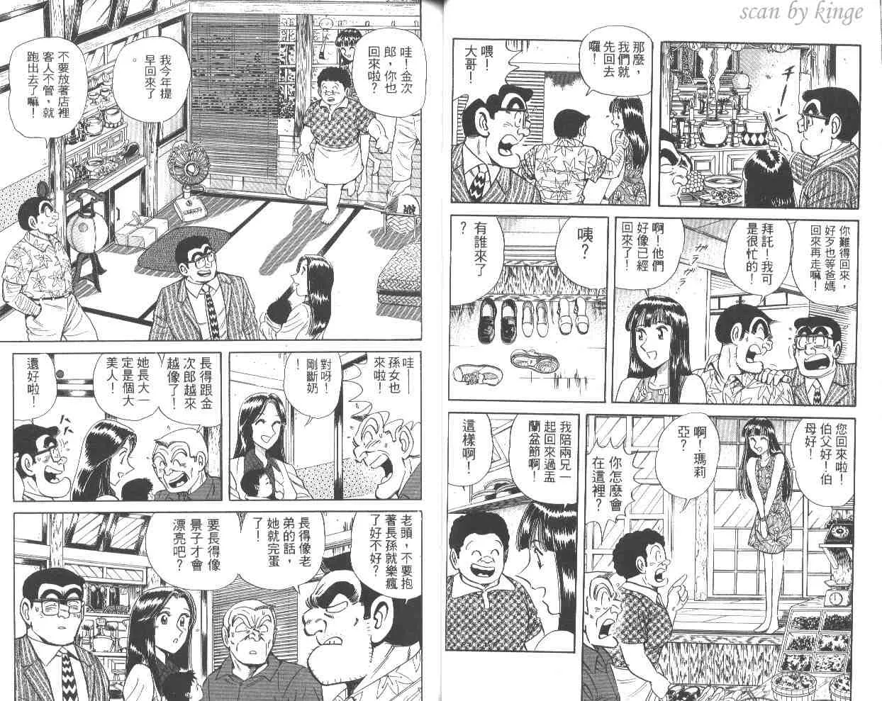 第56卷 第29页