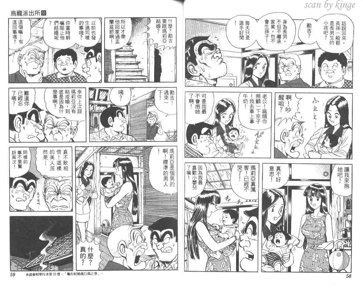 第56卷 第30页