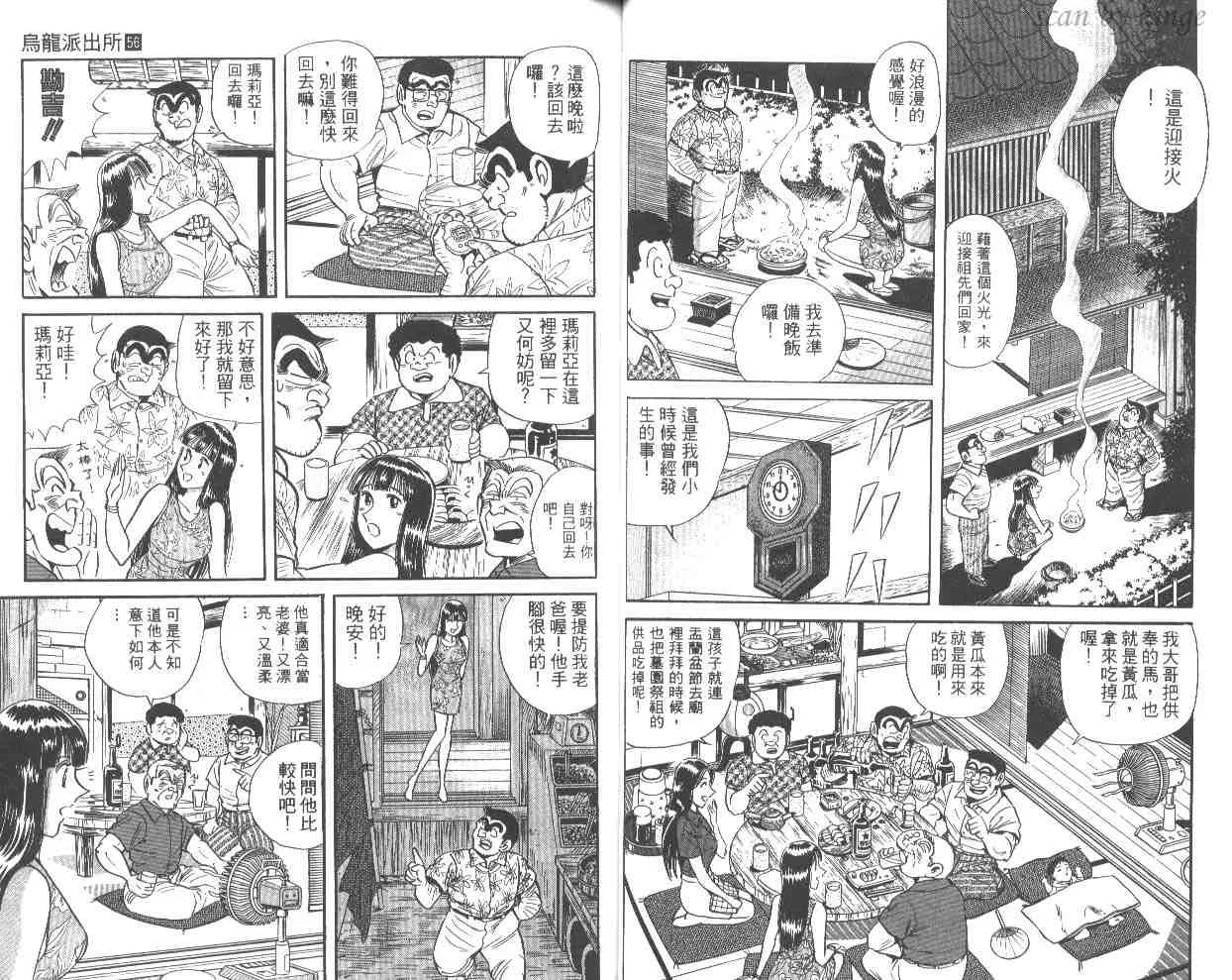 第56卷 第31页