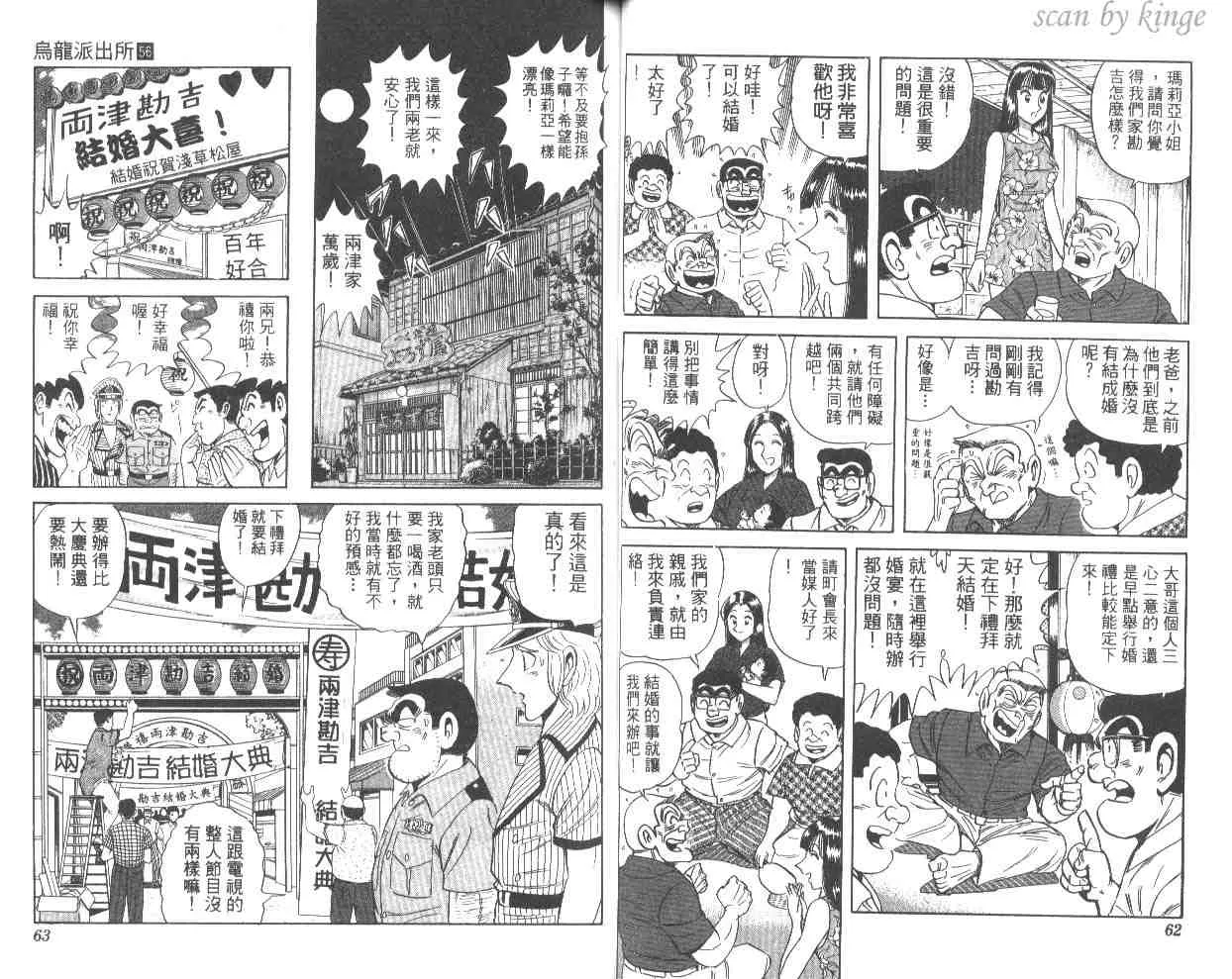 第56卷 第32页