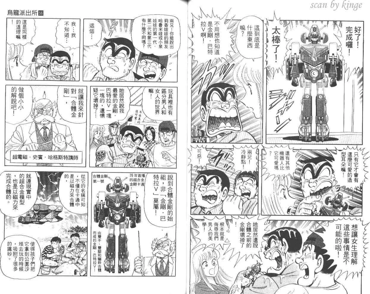 第56卷 第35页