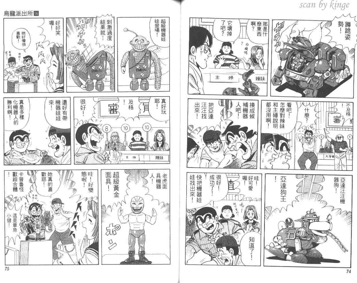 第56卷 第38页