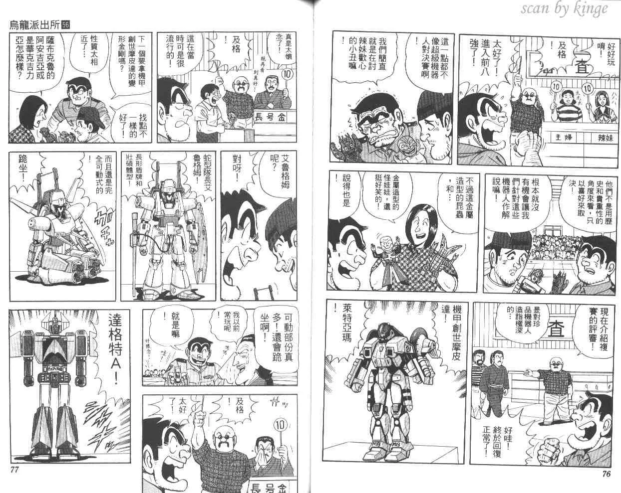 第56卷 第39页