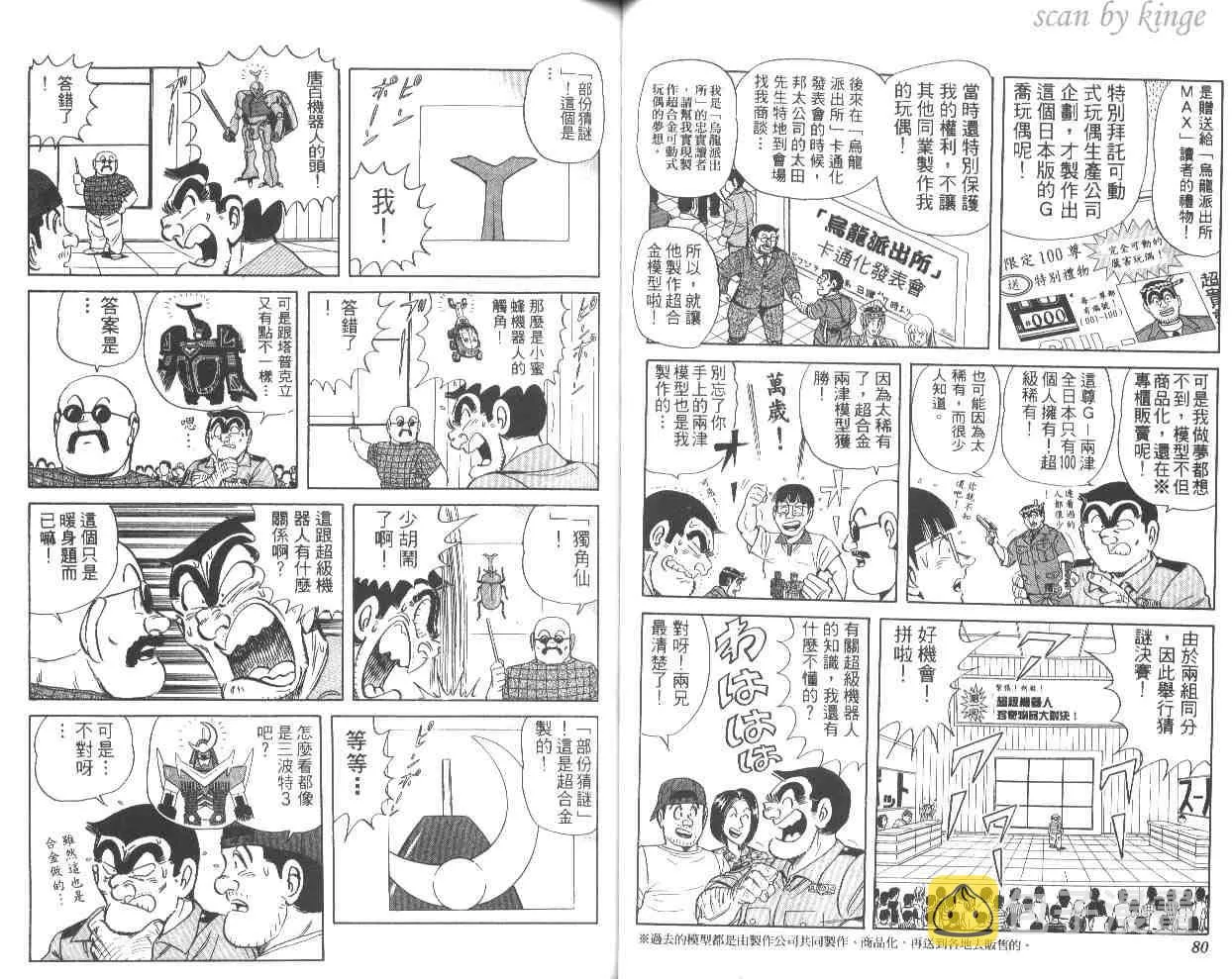 第56卷 第41页