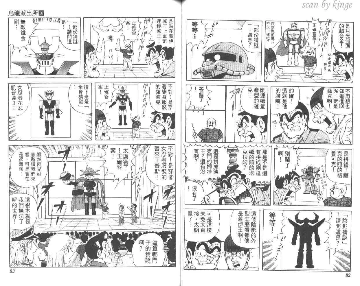 第56卷 第42页