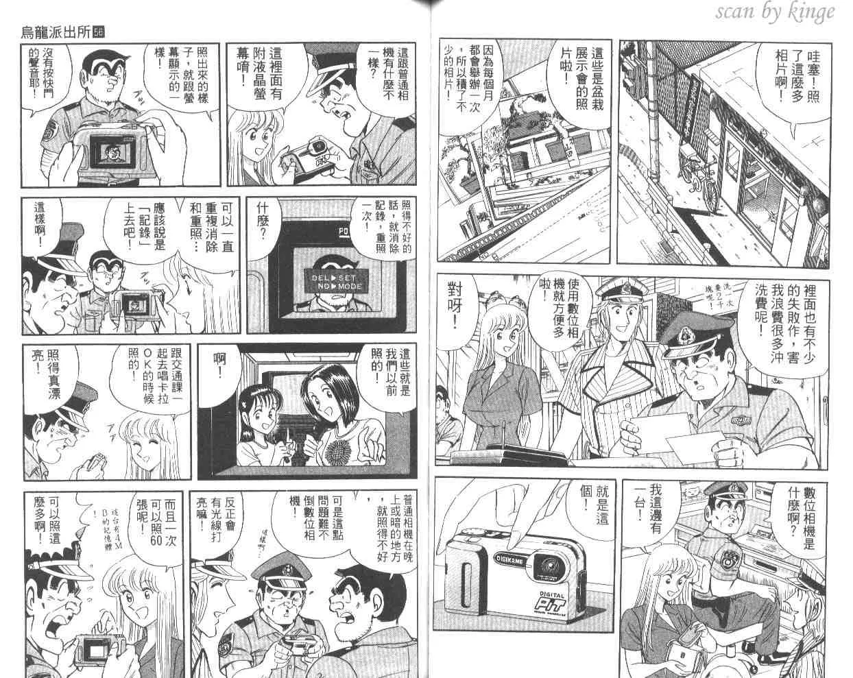 第56卷 第44页