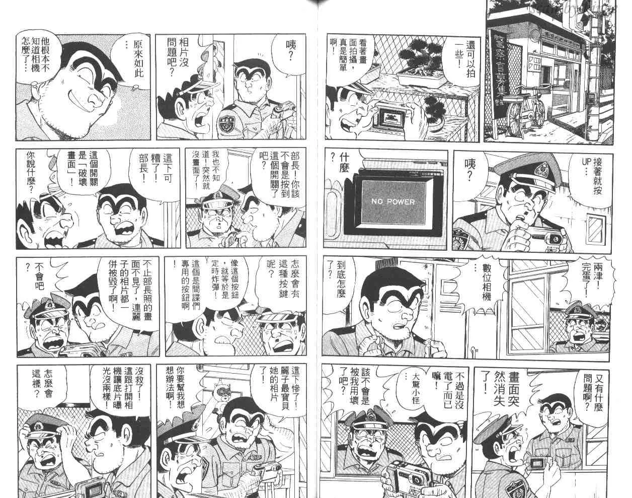 第56卷 第47页
