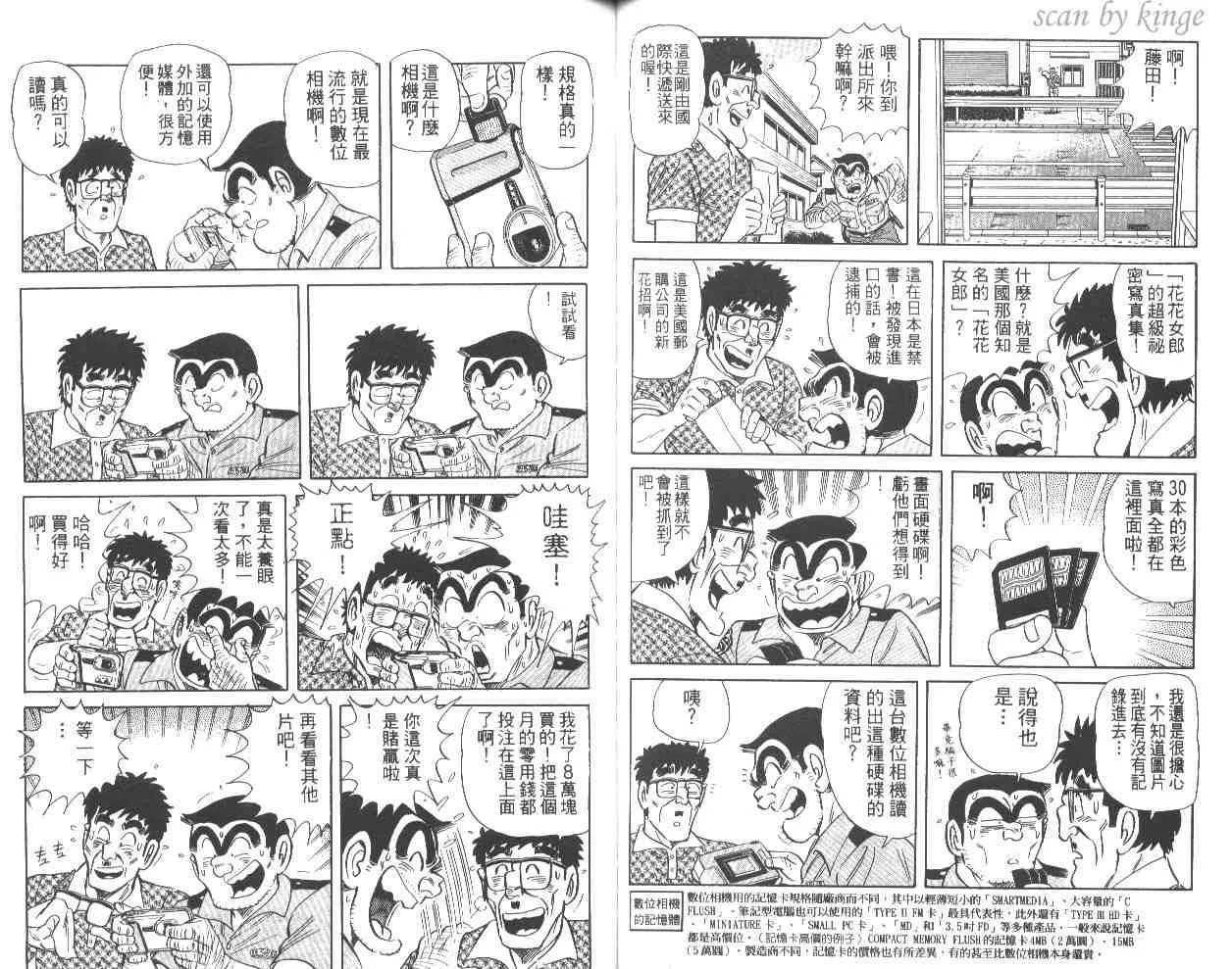 第56卷 第49页