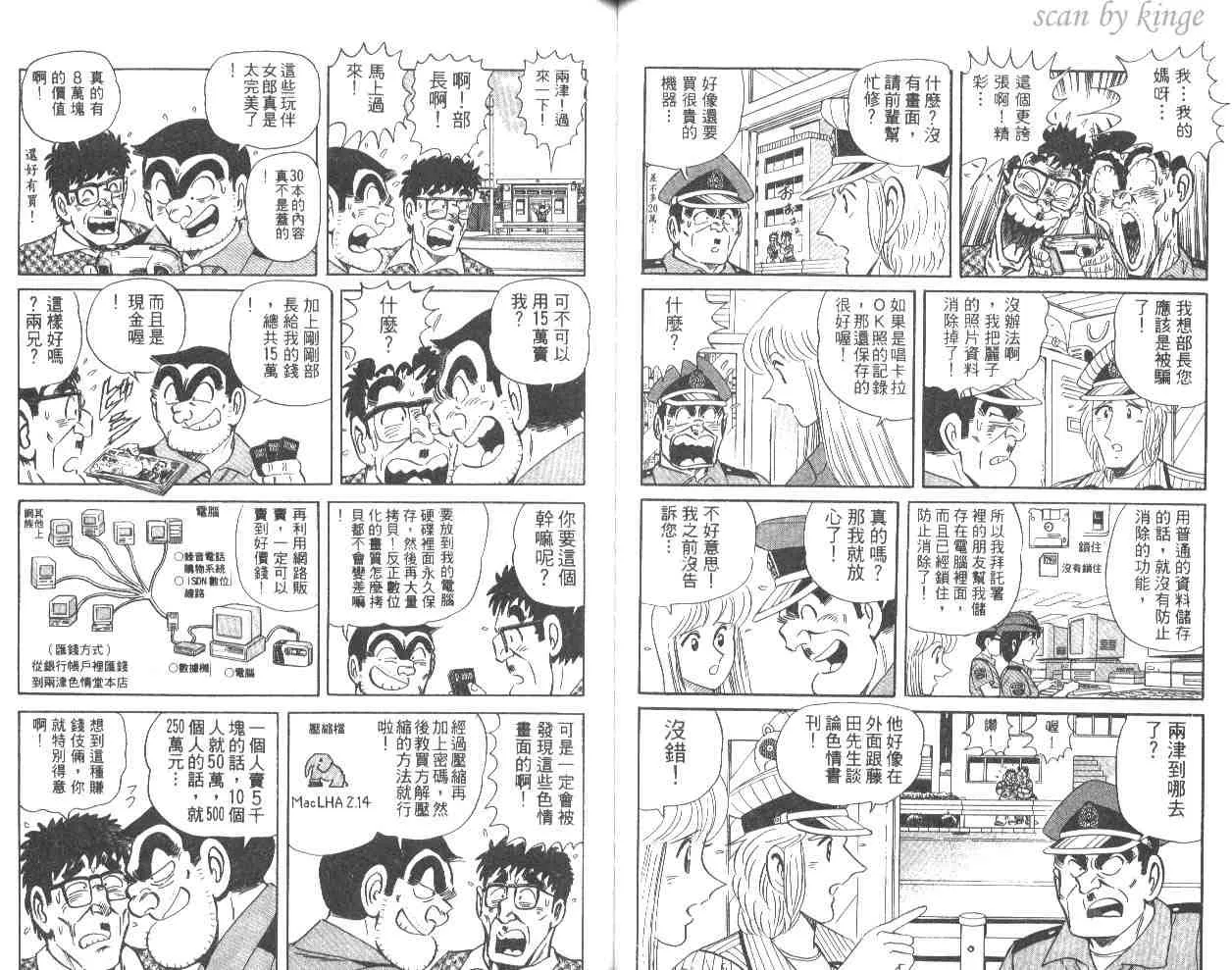 第56卷 第50页