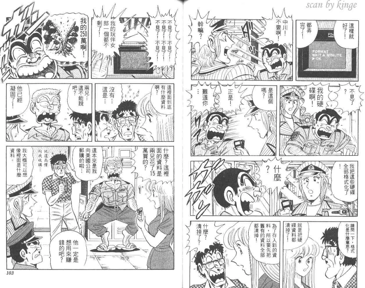 第56卷 第52页